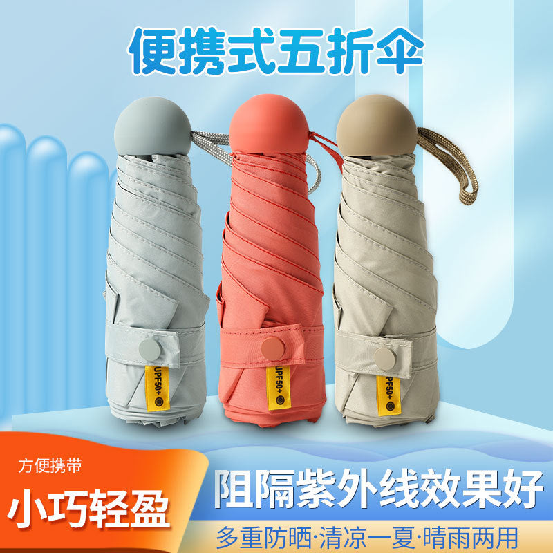 Mini Five-fold UV Umbrella