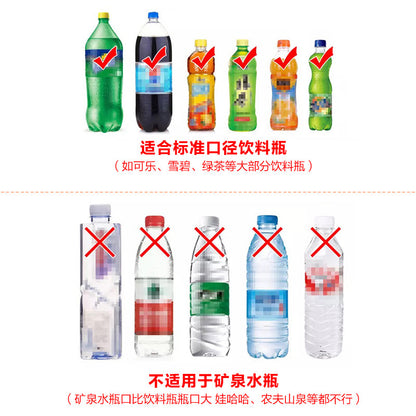 Beverage Bottle Watering Sprayer Accessories/Sprinkler Spray Can Atomizing Nozzle