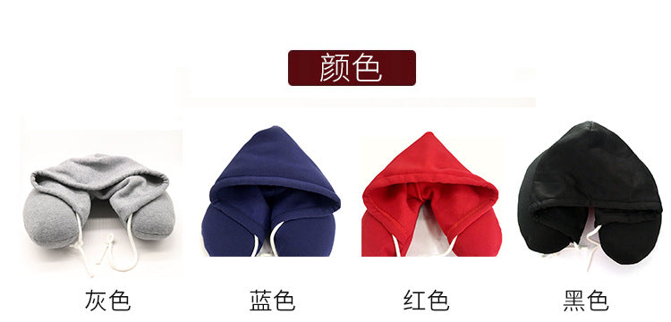 Hooded U-type Nap Travel Pillow