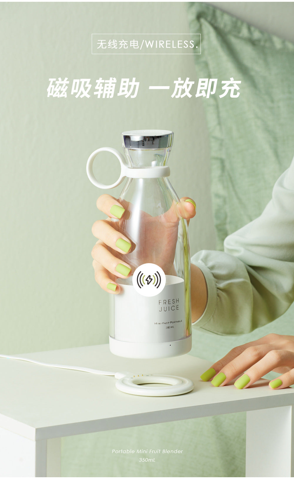 Portable USB Mini Juicer 350ml