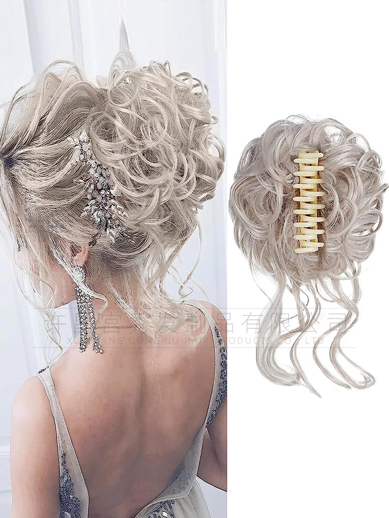 Curly Hair Ring (Increase Lady's Hair Volume)